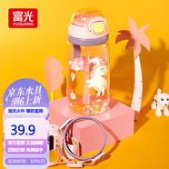 富光兒童水杯子吸管杯tritan材質(zhì)塑料杯夏季幼兒園小學(xué)生男女孩耐摔 粉色小馬 500ml