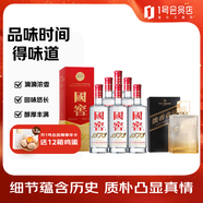 瀘州老窖 國(guó)窖1573 52度500ml*6瓶+濃香壹號(hào)精品 500ml 