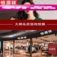 恒源祥新款羊毛針織開衫女春秋季短款小個子配裙子外搭寬松大碼毛衣外套 綠色 S (建議80-95斤)