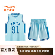 安踏兒童【兩件裝】大童背心+短褲運動裝夏季透氣新款親膚籃球套裝 淺冰藍/淺冰藍03R-3 140 cm