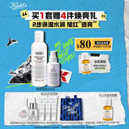 科顏氏高保濕水乳套組(水250ml+乳100ml)保濕補水護膚品生日禮物送女友