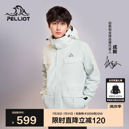 伯希和（Pelliot）[成毅同款]山色沖鋒衣男女三合一夏季硬殼防風(fēng)外套11040105淺灰M
