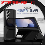 炫浪三星z fold6手機殼鋼琴烤漆后蓋支架設計新款Z Fold5保護套折疊屏高級感自帶高清鋼化膜全包防摔時(shí) 【藍色】鋼琴烤漆一體后蓋支架設計彈簧鉸鏈高清鋼2 三星Galaxy Z Fold 6