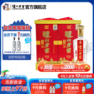 瀘州老窖頭曲 濃香型白酒 52度 500mL 2瓶 精品頭曲禮盒