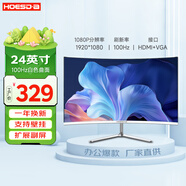 Hoesd.a瀚仕達顯示器27英寸臺式電腦顯示屏2K高清高刷電競游戲液晶屏幕辦公4K家用19寸監控屏擴展副屏大屏 【24英寸-1K-100hz-全面屏】曲面白色