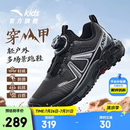 安踏兒童運動鞋男女大童鞋春夏新品旋鈕扣緩震UFO5.0穿山甲跑鞋 【穿山甲】城堡灰/黑/銀5521-2 38