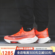 耐克（NIKE）Air Zoom Alphafly NEXT 黑綠 跑鞋 CI9925-400 CI9925-800 38.5