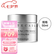 香緹卡（Chantecaille）香緹卡鉆石級面膜涂抹式睡眠面膜補水送女友七夕情人節生日禮物 50ml