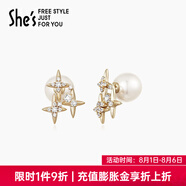 She's茜子簡(jiǎn)約合成立方氧化鋯星星耳釘珍珠耳環(huán)高級感耳飾生日禮物女 珍珠白H0