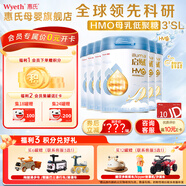 惠氏「官方授權(quán)」啟賦(illuma)藍鉆 HMO親和人體DHA嬰幼兒奶粉 4段 810g 6罐