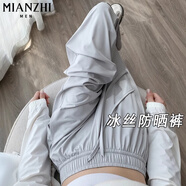 棉致冰絲防曬高腰垂感闊腿休閑褲子女夏季薄款2025新款小個(gè)子寬松直筒 644淺灰色【高品質(zhì)21.5】 L 85-110斤
