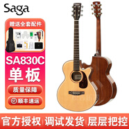 薩伽（SAGA）面單全單板民謠吉他 初學者學生新手入門 電箱款 旅行兒童 40英寸原木色-SA830C 亮光缺角