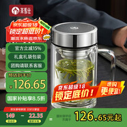 茶馬仕雙層玻璃杯帶把手辦公泡茶杯男女士大容量水杯禮盒裝團購定制杯子