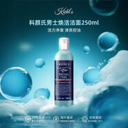 科顏氏（Kiehl's）男士洗面奶 煥活清爽控油祛痘水潤保濕溫和潔面啫喱 送男友 科顏氏男士洗面奶250ml【低泡啫喱】