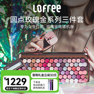 洛斐（LOFREE）無(wú)線(xiàn)藍牙鍵盤(pán)機械復古Mac辦公筆記本iPad手機女生鍵盤(pán)口紅鍵鼠套裝 玫瑰金鍵鼠計算器套裝