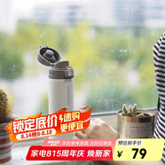 樂(lè)扣樂(lè)扣（LOCK&LOCK）繽紛彈跳蓋保溫杯304不銹鋼男女商務(wù)便攜隨行水杯子390ML白色