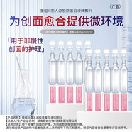 麗可邦醫(yī)用重組3型膠原蛋白次拋精華液醫(yī)美激光微整祛斑術(shù)后修護(hù) 【3盒/15支裝】次拋精華