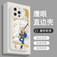 杰霆奇喵君周邊手機殼貓小九貓七夜奇喵君故事可愛卡通二次元同人手機殼適用于各種手機型號 (鷹眼磨砂)S12247貓七夜 下單留言備注手機型號定制