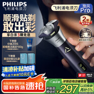 飛利浦（PHILIPS）【周杰倫推薦】電動(dòng)剃須刀旋風(fēng)PRO刮胡刀 風(fēng)馳切剃6D浮動(dòng)刀頭 生日七夕情人節禮物送老公 國家補貼