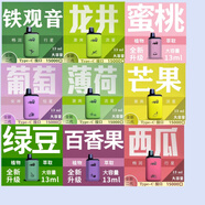 悅顏刻彈6代【官方直營(yíng)】草本果味輔助戒煙吞吐霧大其他護理 C001充電款：龍井