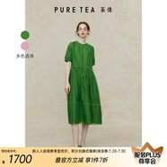 茶·愫【東方色彩】puretea茶愫網(wǎng)格綃泡泡紗連衣裙女真絲長(zhǎng)裙24夏新款 粉綠 S