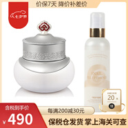 后（The History of Whoo）韓國進(jìn)口Whoo后套裝 拱辰享雪玉凝套裝 雪玉凝浸膏20ml蝸牛精華