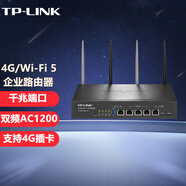 普聯(lián)（TP-LINK）企業(yè)級(jí)無線路由器商用辦公WIFI覆蓋上網(wǎng)行為管理 TL-WVR1200G-4G 雙頻AC1200
