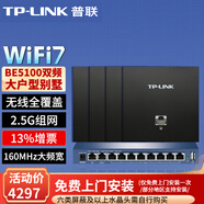 普聯(lián)（TP-LINK）全屋WiFi7AP面板套裝BE5100M超千兆2.5G雙頻無(wú)線(xiàn)Ap面板ac+ap套裝POE路由器 升級款-Wi-Fi7面板黑色4臺+10口A(yíng)C路由