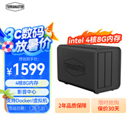 鐵威馬（TERRA MASTER）F2-424 雙盤位 4核心 8G內(nèi)存 NAS網(wǎng)絡(luò)存儲服務(wù)器 團隊協(xié)作 私有云 文件共享備份 電腦手機平板擴容