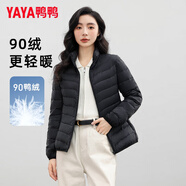 鴨鴨（YAYA）新國(guó)標(biāo)輕薄羽絨服女秋冬季短款輕型保暖時(shí)尚休閑立領(lǐng)白鴨絨外套