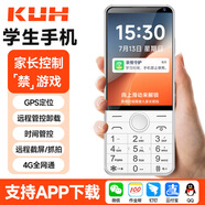 酷和學(xué)生專用老年人機(jī)手機(jī)可上微信抖音觸控防沉迷走丟定位大小學(xué)初高中遠(yuǎn)程管控制備用機(jī)按鍵智能手機(jī) 白色 4+32G(入門版)