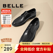 百麗通勤商務(wù)皮鞋商場同款舒適牛皮男士正裝鞋婚鞋CF01DCM9【預(yù)售】 經(jīng)典黑 38 (240mm)