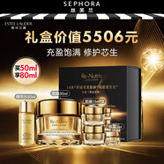 雅詩蘭黛（Estee Lauder）白金級蘊能黑鉆光璨面霜生日禮物送女生送女朋友 摯愛套裝