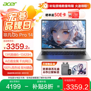 宏碁（acer）非凡Go14/16 青春版 輕薄筆記本電腦 酷睿i5/i7可選商務(wù)辦公高端輕薄本學(xué)生商務(wù)家用設(shè)計(jì)師 GO Pro i5-13420H 32G 14英寸 2T固態(tài) 定制