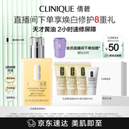 倩碧混皮黃油200ml無油清爽型乳液面霜水油平衡敏感肌護(hù)膚品生日禮物
