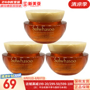 雪花秀（SULWHASOO）套盒滋陰滋盈水乳人參臻秀臻雪套裝女護(hù)膚品禮盒滋潤平衡保濕補(bǔ)水 雪花秀人參眼霜4ml*3瓶
