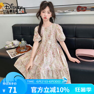 迪士尼（Disney）女大童夏季碎花連衣裙2025新款初中生少女甜美公主裙女孩薄款裙子 粉色 130 cm