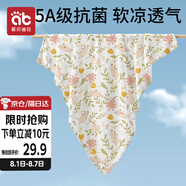 愛(ài)貝迪拉（AIBEDILA）嬰兒包單產(chǎn)房夏季薄款竹棉紗布襁褓布包巾包被抱被睡袋95cm兔