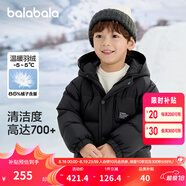 巴拉巴拉童裝兒童羽絨服新男童外套女童冬季連帽寶寶大童小童 黑色90001-灰鴨絨 175 cm（含絨量173g）