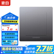 家的V8系列開(kāi)關(guān)插座家用86型暗裝面板啞光灰色五孔墻壁插座無(wú)框大板 空白面板