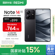 小米 REDMI Note14 5G 國家補貼 金剛品質(zhì) 5110mAh大電量 大光圈超感相機 6GB+128GB 子夜黑 紅米手機