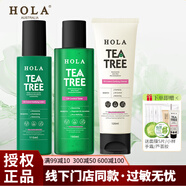 赫拉（HOLA） 控油平衡組合套裝 油皮混合肌夏季清爽護膚品 潔面乳+水+乳