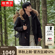 坦博爾羽絨服男女同款短款毛領(lǐng)派克加厚保暖外套TF236579 黑色 165 