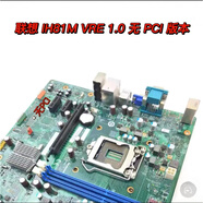 聯(lián)想天驕聯(lián)想啟天M4500K M4550 B4550 揚(yáng)天T4900V R4900D主板 IH81M 無PCI 一年包換