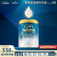 愛他美（Aptamil）奇跡白罐[親熠]2段（6-12月）低敏益生菌嬰兒配方奶粉 900g/罐