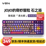 VGN V98PRO V2 有線/藍(lán)牙/無(wú)線三?？椭苹瘷C(jī)械鍵盤(pán) 8000mAh大電池 gasket結(jié)構(gòu) 消音填充 電競(jìng)游戲辦公 V98Pro-V2 凱華極地狐軸 承太郎