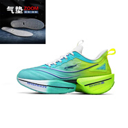 怡雪赤兔8Pro跑鞋男春季兒童透氣運動(dòng)競速碳板減震防滑跑步鞋女 赤兔8pro青草香-全掌ZOOM氣墊款 38