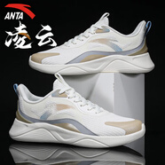 安踏（ANTA）男鞋運(yùn)動(dòng)鞋男2025夏季網(wǎng)面透氣跑步鞋男士輕質(zhì)回彈休閑慢跑鞋子男 凌云-象牙白【店長(zhǎng)推薦】 42