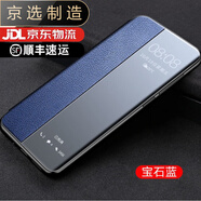 vivo【品質(zhì)原裝】適用于Y83手機(jī)殼y81s保護(hù)套y67全包防摔y66L翻蓋式皮 vivoy83(寶石藍(lán))收藏送膜