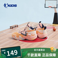 喬丹QIAODAN童鞋兒童籃球鞋2022夏季款網(wǎng)面戰靴中大童運動(dòng)鞋男童鞋子 金桔色/熱粉色 37 適合腳長(cháng)23.4cm